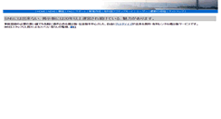 Desktop Screenshot of bbs.sekkaku.net